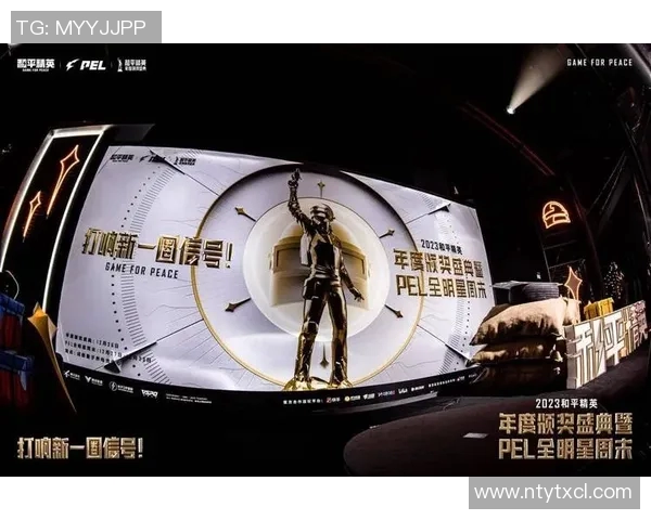 电竞新闻热议和平精英TES赛季节奏变革对战术与团队合作的深远影响