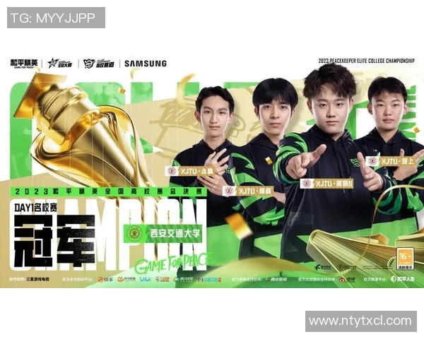 电竞比分专访刘芳揭秘和平精英成功秘诀与未来发展方向实时新闻